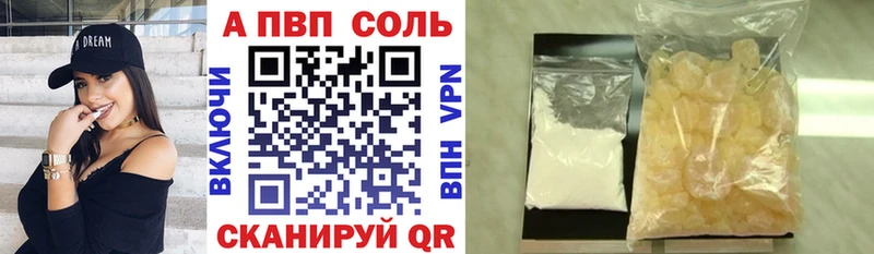 A PVP СК КРИС  Урень 