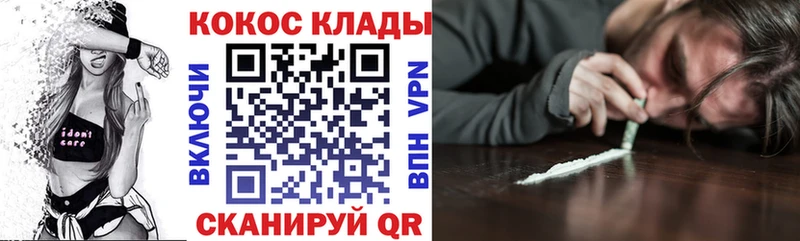 Cocaine Перу  купить наркоту  hydra онион  shop формула  Урень 