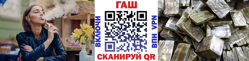 купить закладку  мега tor  ГАШИШ Cannabis  Урень 