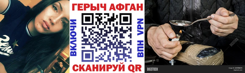 ГЕРОИН Heroin  Урень 
