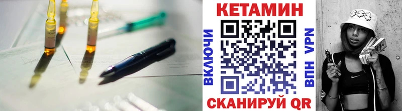 Кетамин ketamine  Урень 
