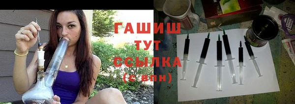 гидропоника Снежинск