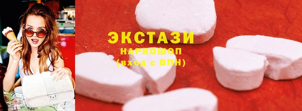 кокаин VHQ Заволжск