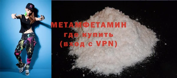 гидропоника Снежинск