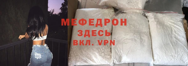 дживик Снежногорск