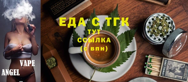 гидропоника Снежинск