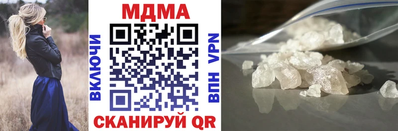 закладки Урень МДМА кристаллы