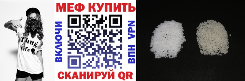 МЯУ-МЯУ VHQ  Урень 