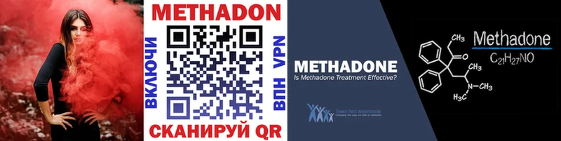 Метадон мёд магазин продажи наркотиков Урень