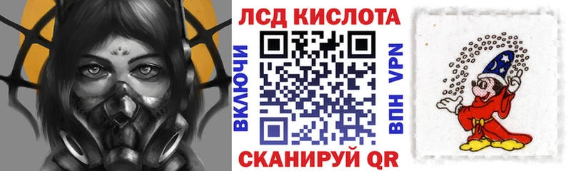 Марки N-bome 1,8мг  Урень 
