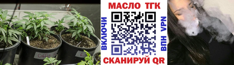 ТГК жижа  Урень 