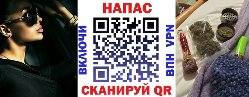 наркотики Урень МАРИХУАНА планчик